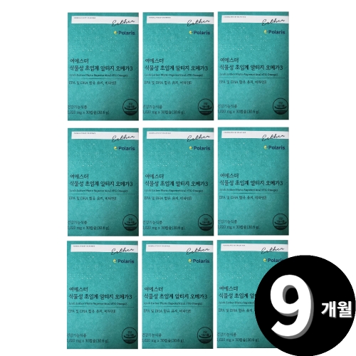 에스더포뮬러 여에스더 식물성 초임계 알티지 오메가3 30정 (9개)_이미지