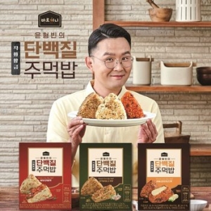 엄지식품 윤형빈 황금 단백질 주먹밥 3종 (11개)