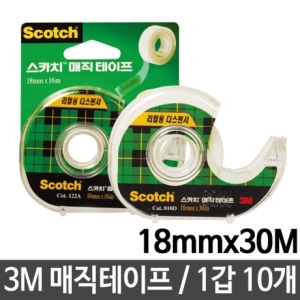 3M 스카치 810 매직 테이프 18mm x 30m (10개)
