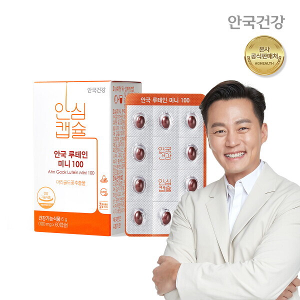 안국건강 아이원 루테인 미니 100 100mg 60캡슐