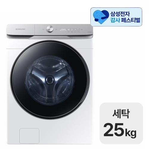 삼성전자 그랑데AI WF25DG8650BW이미지입니다. 누르면 해당 게시물로 새창이동합니다.