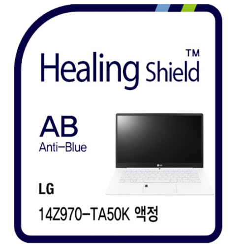 힐링쉴드 안티 블루라이트 액정보호필름 LG 올데이 그램 터치 14Z970-TA50K
