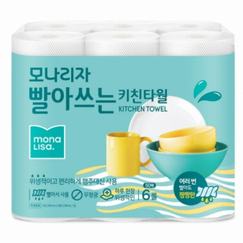 모나리자 빨아쓰는 키친타월 50매 (6입)