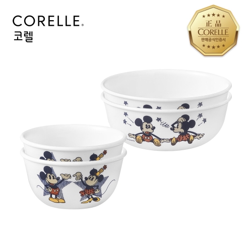 코렐 미키 빈티지 공기대접세트