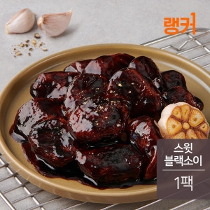 육화원에프앤디 랭커 그릴드 소스 닭가슴살 스윗블랙소이 100g (1개)_이미지