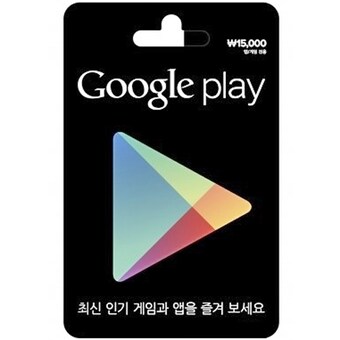구글 구글플레이 기프트카드 미국 (금액형)