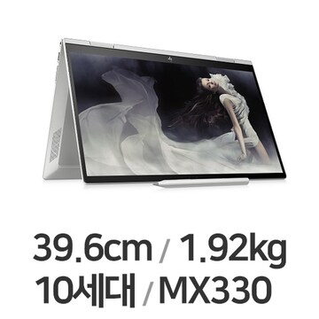 HP 엔비 x360 15-ed0021TX (SSD 512GB)