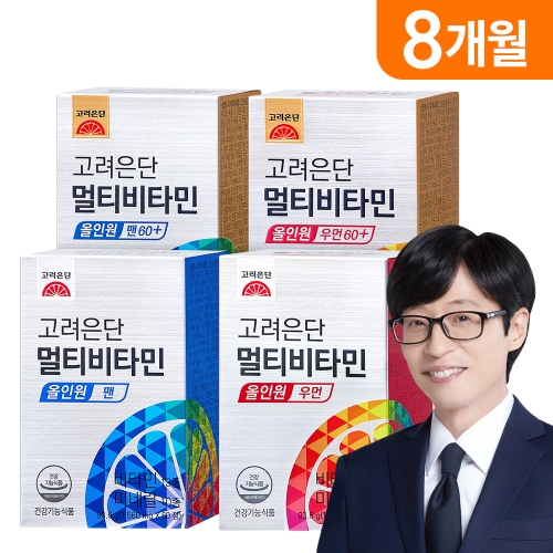 고려은단 멀티비타민 올인원 우먼 60+ 60정 (4개)