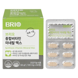  브리오 종합비타민 미네랄 맥스 멀티비타민 영양제