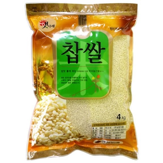 ������ �޻緡 ���� 4kg (20���)