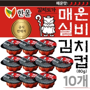 실비김치컵 80g10