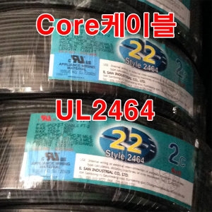 코아 케이블 UL2464 AWG22 2C BK1롤/ 케이블 전선