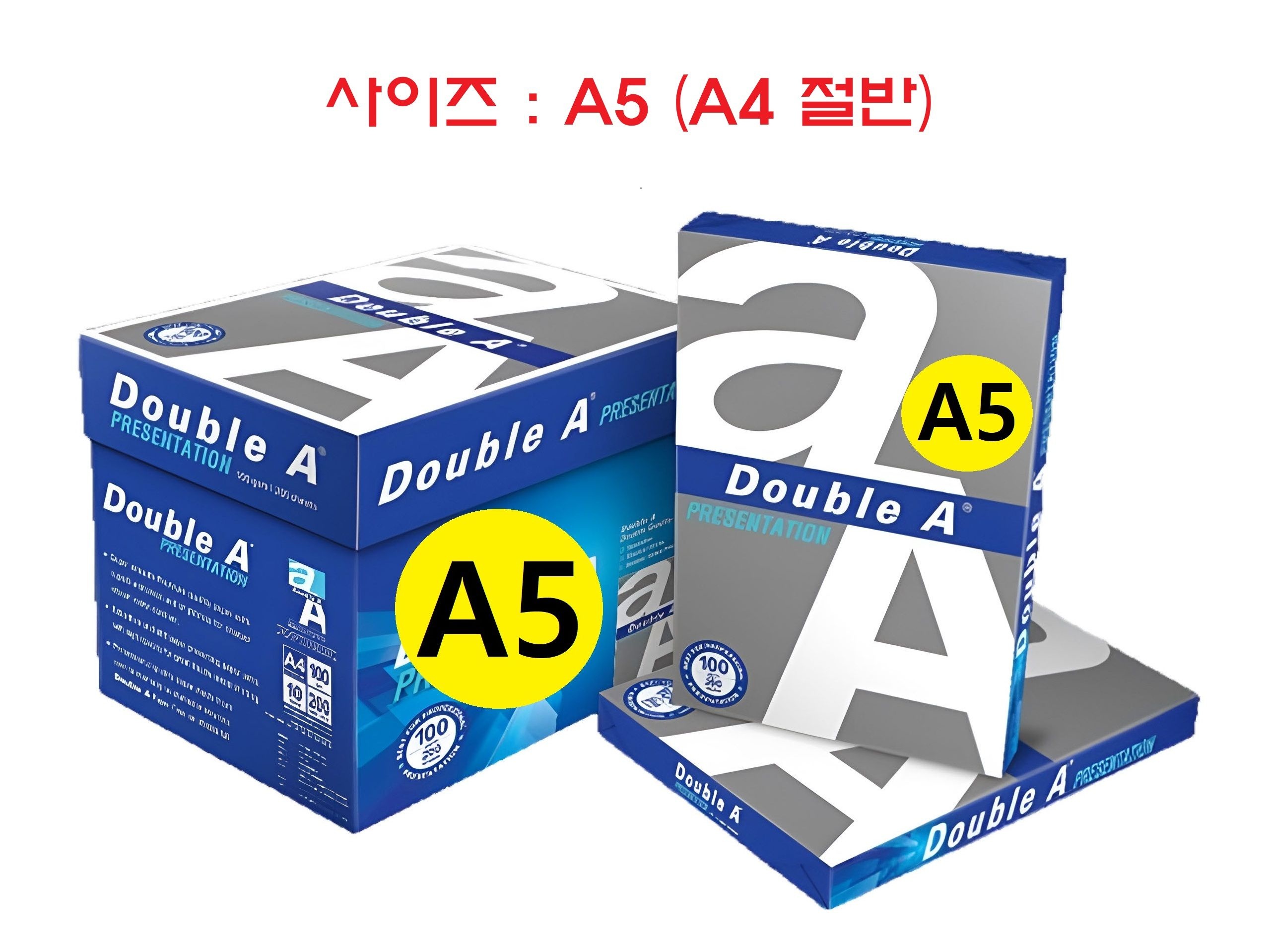 더블에이 프레젠테이션 복사용지 A5 100g (4,000매)_이미지