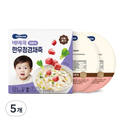 베베쿡 한우청경채죽 110g (10개)
