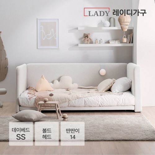 레이디가구 레브 기능성 패브릭 볼드헤드 데이베드 침대 SS (딴딴이14독립)