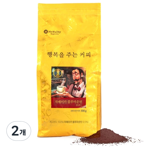 자메이카 블루마운틴 블렌드 분쇄 원두커피 500g 2개