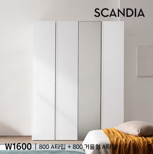스칸디아  플랫 E0등급 800 A타입+800 거울형 A타입 키큰 옷장 1600