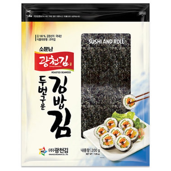 광천김 소문난 두번구운 김밥김 200g (1개)_이미지