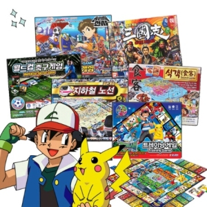 바니랜드 세계여행 식객 지하철 축구 프로야구 삼국지 보드게임