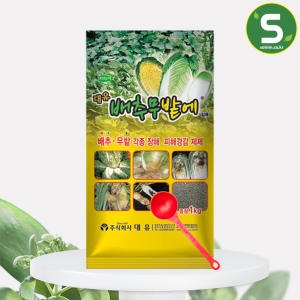 대유 배추무밭에 1kg 김장채소 배추 무 필수비료_이미지