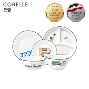 피너츠 75주년 에디션 1인 원형 삼절 홈세트 5P