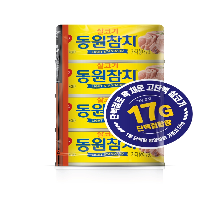 동원F&B 라이트 스탠다드 참치 135g (4개)_이미지