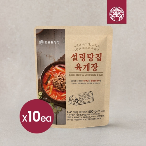 한촌설렁탕 설렁탕집 육개장 500g (10개)_이미지