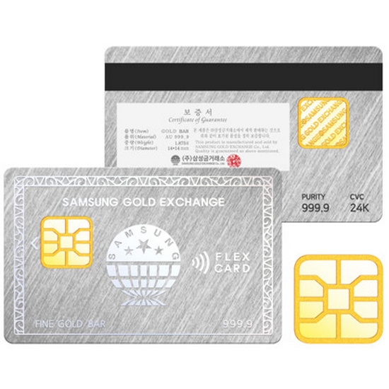 삼성금거래소 VVIP 플렉스카드 골드바 1.875g