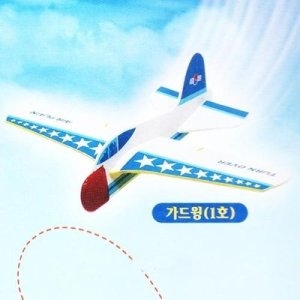 사이언스119 가드윙1호/JS-10889/비행기/방과후