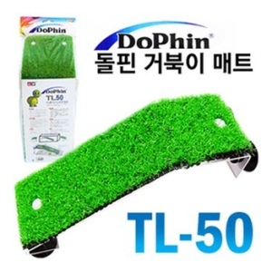 돌핀 Dophin 도핀 거북이 매트  대  TL50/거북이다리/거북이장식_이미지