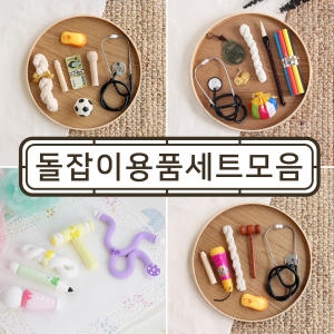 에스엠파티 돌잡이용품 전통돌잡이 돌잡이 셀프돌상이미지입니다. 누르면 해당 게시물로 새창이동합니다.