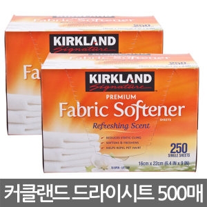 커클랜드 드라이시트 500매 빨래 의류 건조기 유연제_이미지
