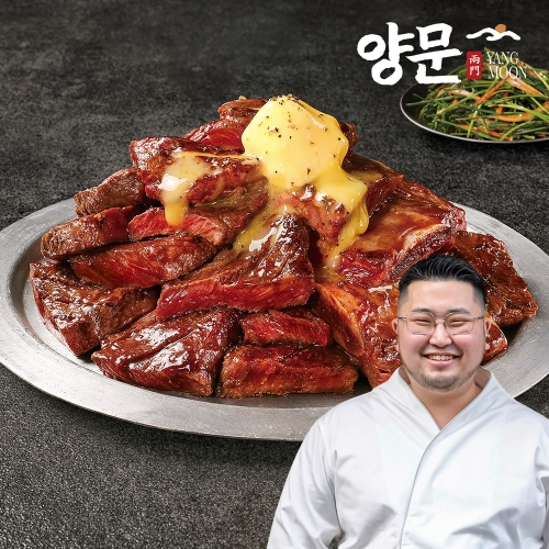 한원푸드시스템 남영동양문 버터 양념 소갈비살구이 600g (3개)_이미지
