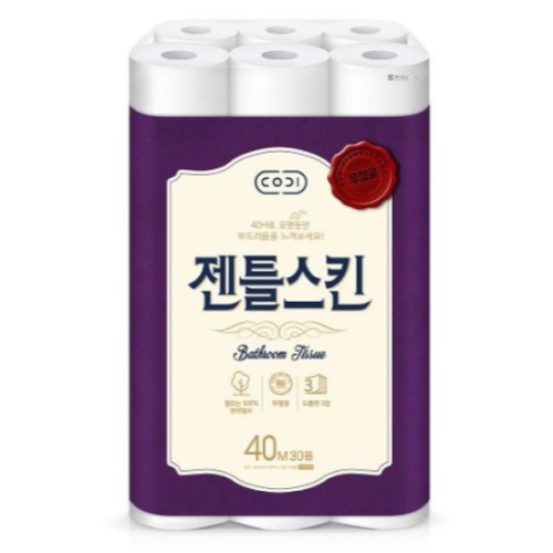 젠틀스킨 40m (30롤)
