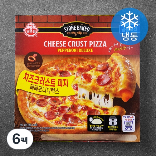 치즈크러스트 피자 페페로니 디럭스 냉동 510g