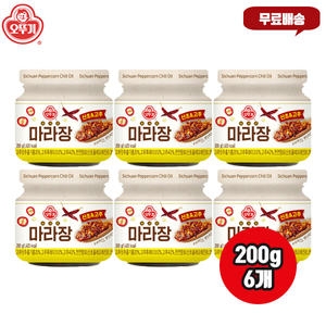 오뚜기 마라장 산초 고추 200g (6개)
