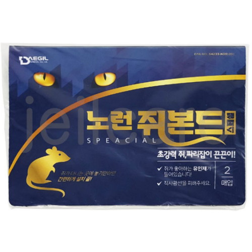 대길산업 노런 쥐본드 스페셜 20매 쥐 파리잡이 종이끈끈이 트랩 쥐덫 쥐약 퇴치 노런쥐본드 스페셜 쥐끈끈이 20매_이미지