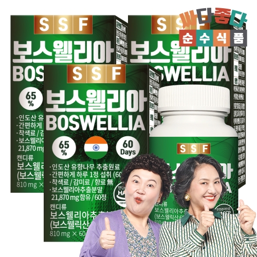 SSF 보스웰리아 30정