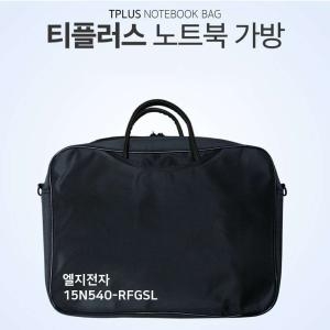 티플러스 LG전자  15N540-RFGSL용 노트북가방_이미지
