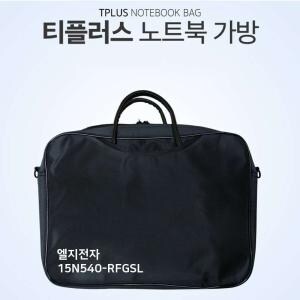 티플러스 <b>LG</b>전자 15N540-RFGSL용 노트북가방