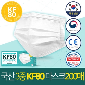 [불명] 하이드로 덴탈 마스크 KF80 대형 (200매)