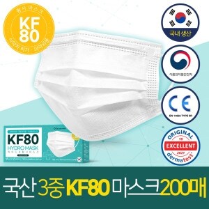 하이드로 덴탈 마스크 <b>KF80</b> 대형