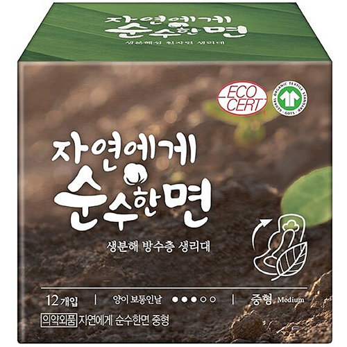 자연에게 순수한면 중형 12개