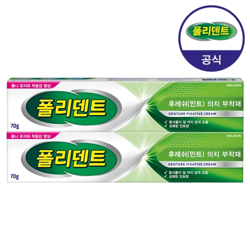 글락소스미스클라인 폴리덴트 의치부착재 후레쉬 민트 70g (2개)