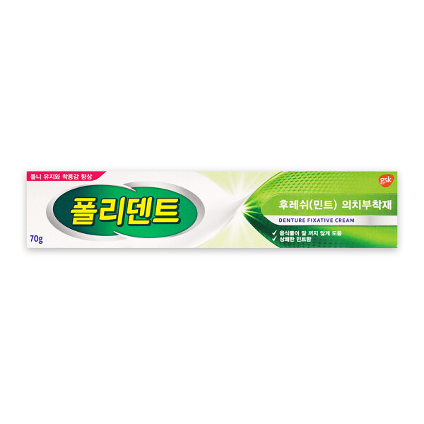 글락소스미스클라인 폴리덴트 의치 부착재 민트향 70g (2개)_이미지