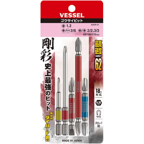 고사이비트 세트 GS5P-01 (5pcs)