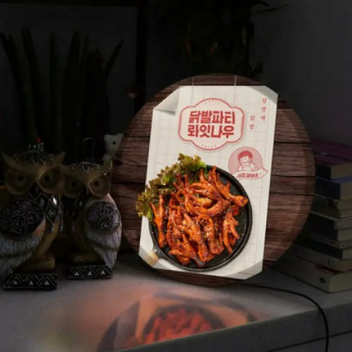 꾸밈 LED 닭발파티 액자 무드등 25cm