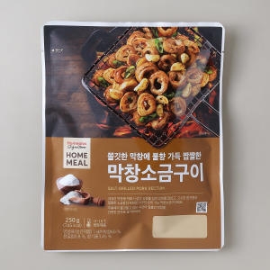 홈밀 막창 소금구이 250g