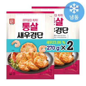 한성 통살새우경단 270gx2봉