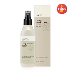 비욘드 딥 모이스처 스무딩 바디 미스트 200ml (1개)_이미지